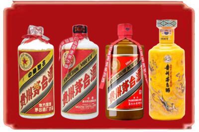 济南济阳区烟酒回收贵州茅台酒.jpg