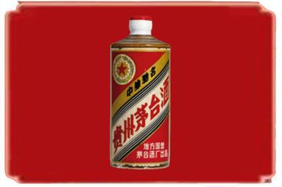 济南济阳区烟酒回收五星茅台酒.jpg